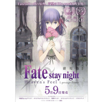 ŁuFate/stay night [Heavenfs Feel]vBlu-ray/DVD59