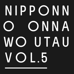3xwnC]܁xNakamuraEmiuNIPPONNO ONNAWO UTAU Vol.5v