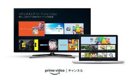 Amazon Prime Video`lMTVGaoraȂ10chǉ