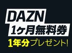 全国高校サッカー選手権 試合のインターネット配信が決定 Phile Web