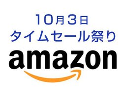 Amazon^CZ[ՂA103iBSiő7.5%|CgҌI