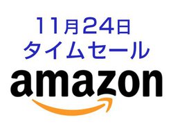 Amazon^CZ[A11242,000~̖hЎ񂵃WI⊮SCXCzAAQUOSȂǖڋʏiI