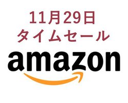 Amazon^CZ[A1129͐lC̏^LEDvWFN^[3.5~炳ɈȂI