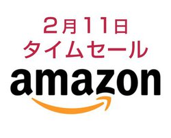 Amazon^CZ[A1,700i猵I211̒ڏi͂ꂾI