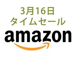 Amazon^CZ[A316͂ܗs̊SCXCzI iPhoneu[d