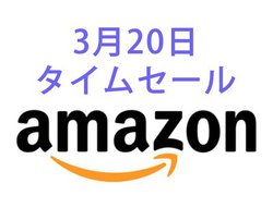 Amazon^CZ[AlC̊SCXCz⍂RXpX}zI iPhone[U[ڃACe
