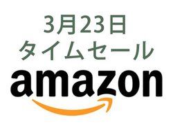 Amazon^CZ[AX}zӋ@킩獂Cz܂łiȏɑoI