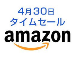 Amazon^CZ[A3,000~̊SCXɈI dynabook̃m[gPCo