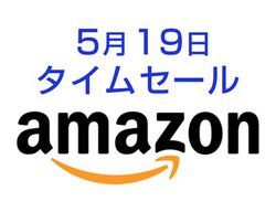 Amazon^CZ[AҏW[iPhone/iPadiʃKXtBȂI