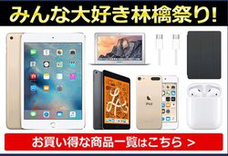 mW}ICAiPad mini/MacBook Air/AirPodsȂǂuьՂv