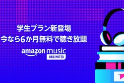 Amazon Music UnlimitedAz480~uwvvoBŇ̖Ly[