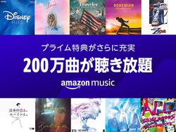 Amazon Prime MusicA^Cg啝ǉ200ȒBPerfumeOfficialEjdismȂ