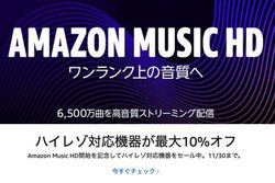 AmazonAgnC]Ή@hN[|ōő10ItBuAmazon Music HDvJnLO