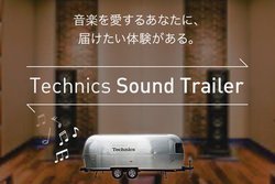 ړ[uTechnics Sound TrailervArbNJ{XɍT1124o