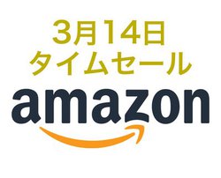 Amazon^CZ[A{͋CɂȂACeʏoiI ʂȃACe