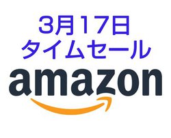 Amazon^CZ[AN}1ƕ֗FMgX~b^[I