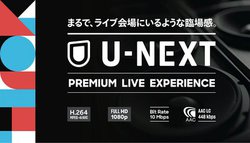 U-NEXTAgjōh̉掿EŃCuzMuPREMIUM LIVE EXPERIENCEv