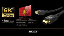 GRAghUltra High Speed HDMI CableKiF؍ρEHDMI 2.1P[u𔭔