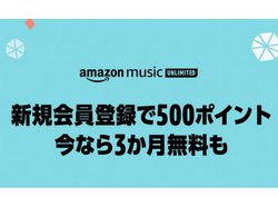 Amazon Music Unlimited3A500|Cg炦Ly[