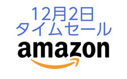 Amazon^CZ[A^Z[̂ƂځIoCobe[ȂǕ֗ACe