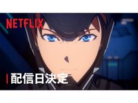 Netflixアニメ スプリガン が22年に配信延期 作品の更なるクオリティ向上 のため Phile Web