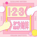 Two Mix25周年ベストがハイレゾ配信開始 ガンダムw 名探偵コナン 主題歌含む全30曲 Phile Web