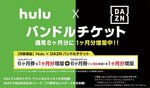 ディズニー 新作映画群の公開スケジュール発表 クルエラ ブラック ウィドウ は劇場とディズニープラス同時公開 Phile Web