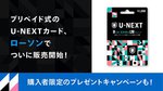 ディズニー 新作映画群の公開スケジュール発表 クルエラ ブラック ウィドウ は劇場とディズニープラス同時公開 Phile Web