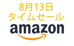 Amazon^CZ[AVGP2021܂̊SCXoI XGIMĨoCvWFN^[Ȃǂ