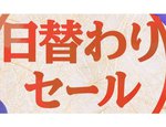 ヨドバシ Com 売り切れ次第終了のオーディオ機器セール 9月16日まで Phile Web