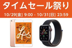 Amazon^CZ[ՂApple Watch SEoIiPad mini