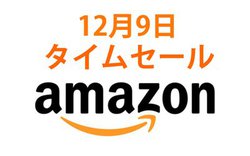 Amazon^CZ[AVGP2022܂̊SCXAnkerBTXs[J[vCX_EI