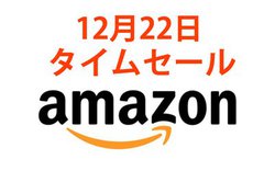 Amazon^CZ[AVGP2022܂̊SCXCzIpi