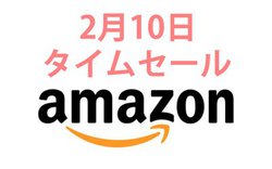 Amazon^CZ[Ag߂Ŗ𗧂SCXCzEFAuObY[I