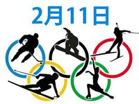 オリンピック 本日2 12のテレビ放送 ネット配信予定 スピードスケート男子500mの行方は カーリングは2試合 Phile Web