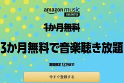 Amazon Music Unlimited3I BOSẼCzLy[