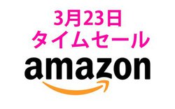 Amazon^CZ[AVGP2022܂̊SCXIBenQDLPvWFN^[