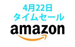 Amazon^CZ[AVGP2022܂̊SCXoIAnkerUSB/LightningP[uZbg