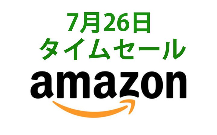 Amazon^CZ[AVGP2022 Summer܂̊SCXoIAnker̃Ci[C[^