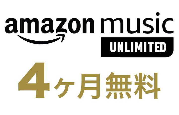 Amazon Music UnlimitedAő4̃Ly[{I1013܂