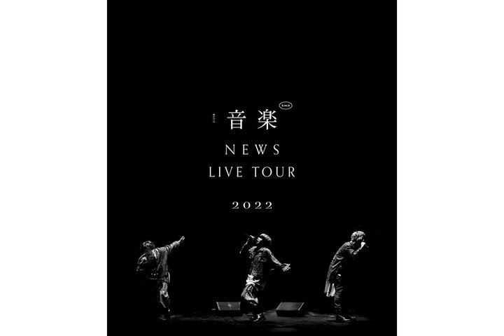 uNEWS LIVE TOUR 2022 yvʏՃWPbgrWAJBo[3l̎pmNɃfUC