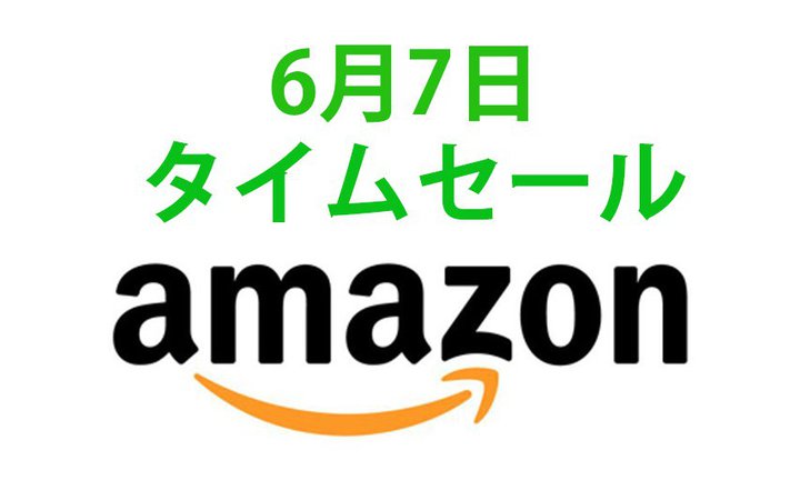 Anker̕ЎCXwbhZbguH300vɁI Amazon^CZ[ 6/7ڃACesbNAbv