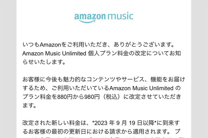 Amazon Music UnlimitedlグAvClv9/19茎z980~