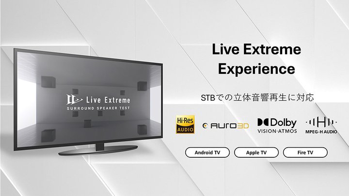 RO4KnC]zMuLive ExtremevFire TV^Android TVŎAvoBApple TVłǉ