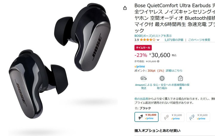 yAmazonZ[z{[Y̊SCXuQuietComfort Ultra Earbudsv23%ItɁI