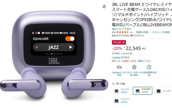 yAmazonZ[zJBL̍ŐVSCXuLIVE BEAM 3v20%ItɁI