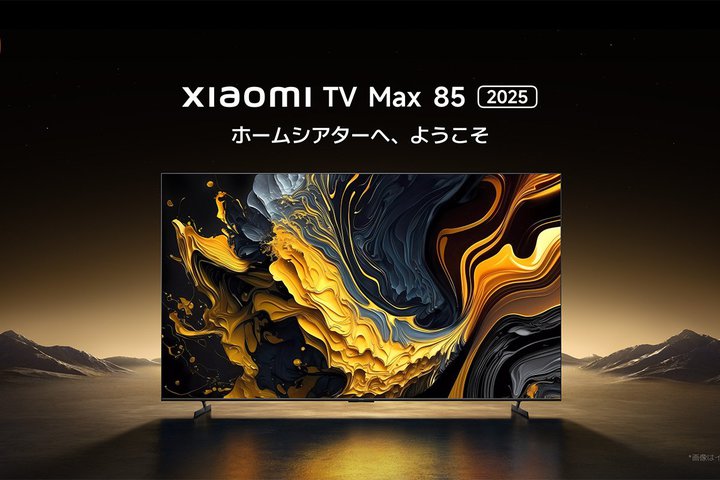 VI~A85C`4KtX}[geruXiaomi TV Max 85vBō19~O