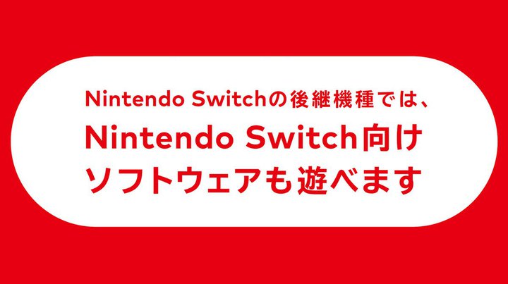 Nintendo Switchp@AsSwitch\tgvC\BÐВ\