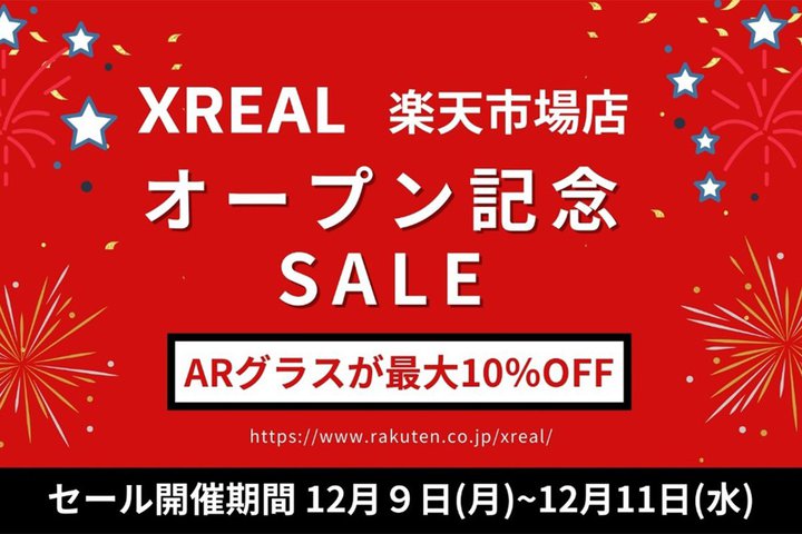 XREALAAROXX}z^ARfoCXZbgōő11%ItɁBuyVsXvI[vLO