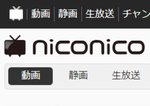 Ios版niconicoアプリ コメントng設定 左右反転再生 コメント透過機能を追加 Phile Web